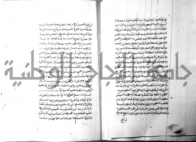 شرح منهج الطلاب 