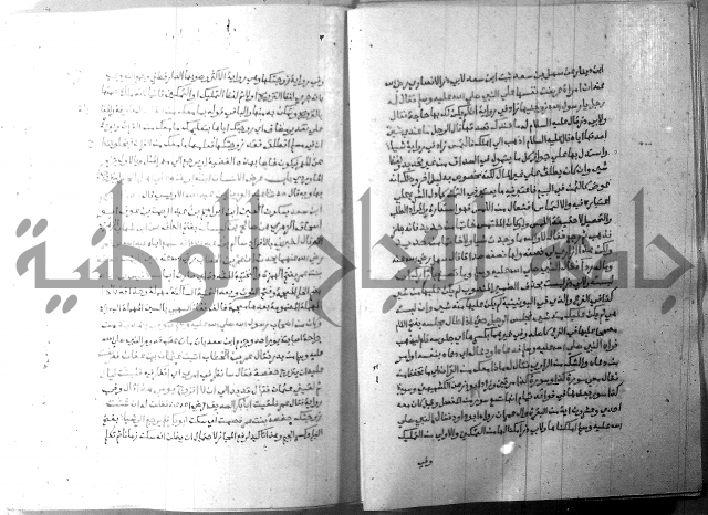 ارشاد الساري 8