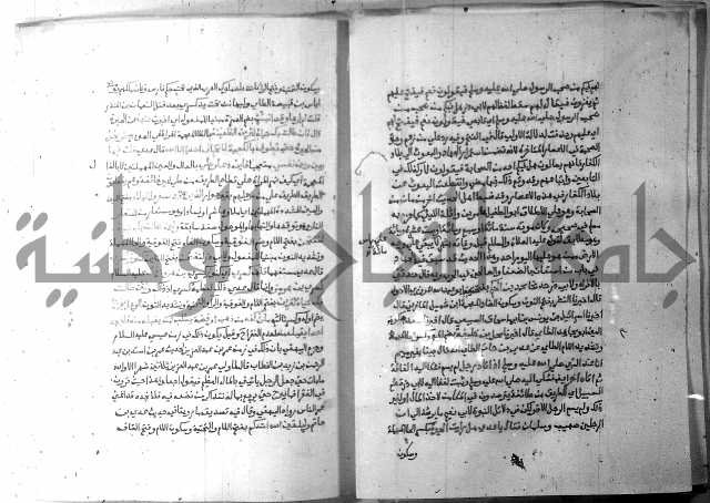 ارشاد الساري 6