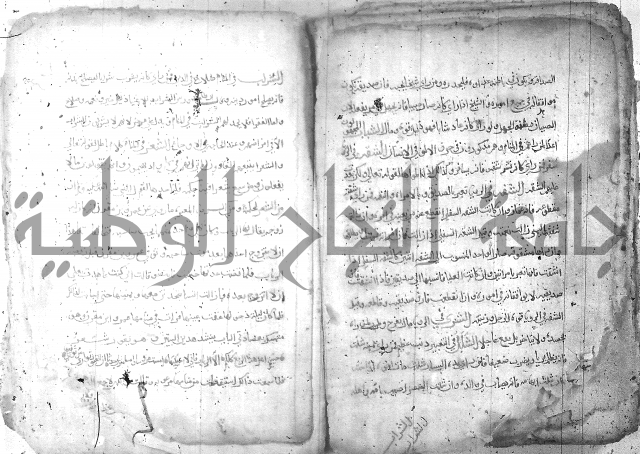 كتاب في تفسير الاحلام