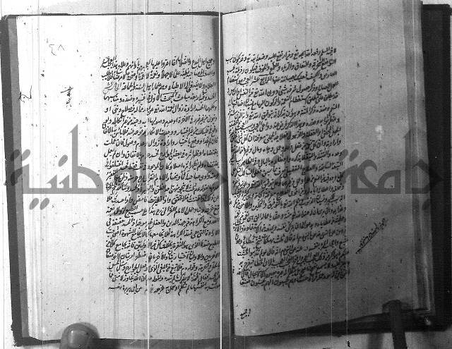 الطريقة المحمدية 