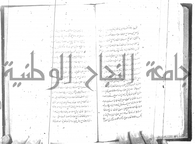 شرح المفتاح