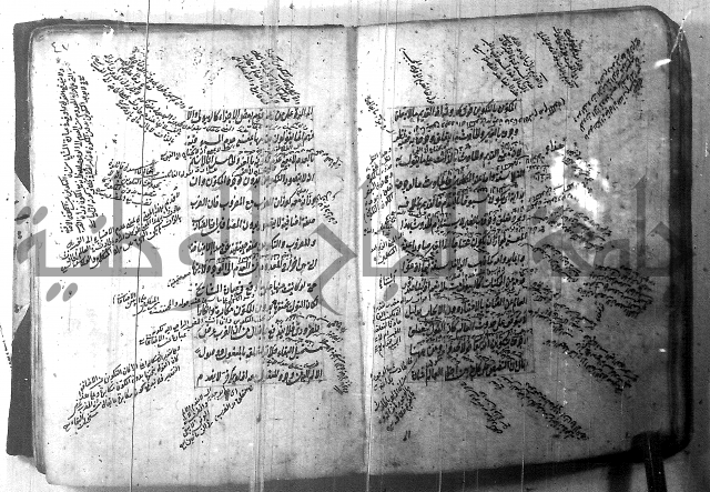 شرح عقائد النسفية