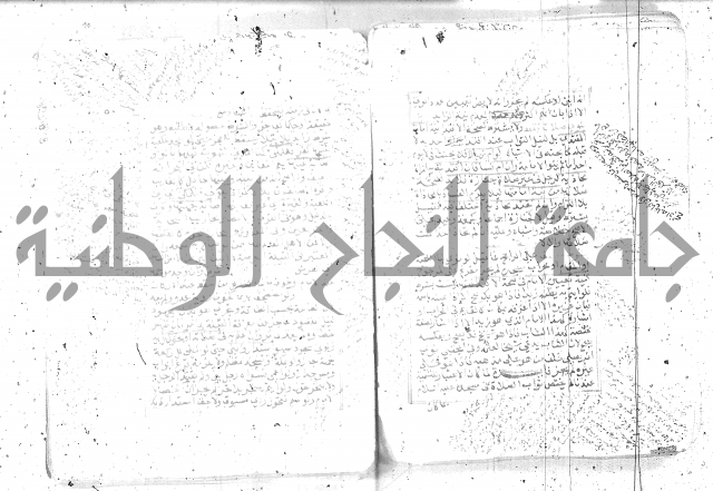 شرح تنوير الابصار 1