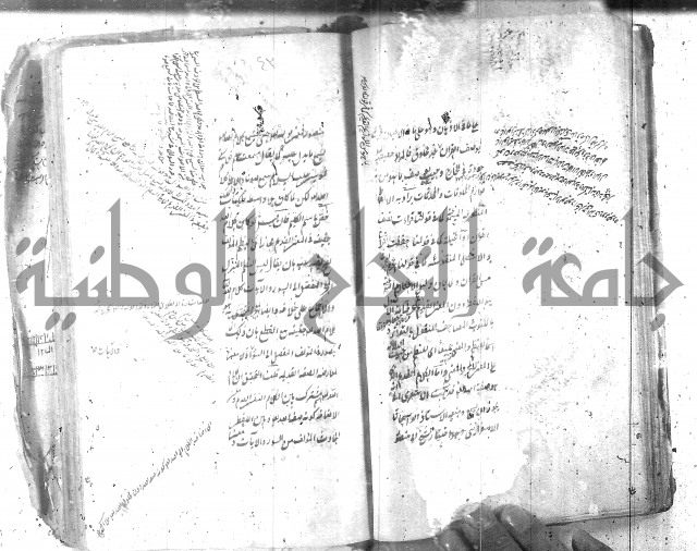 شرح عقائد النسفية