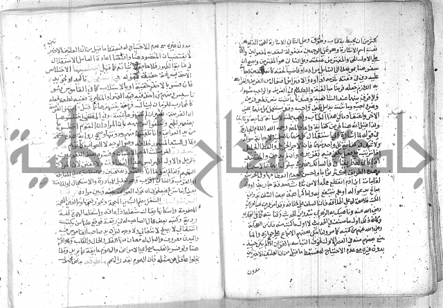 نسيم الرياض -2ج 