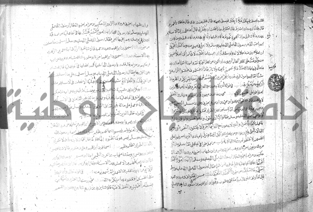 صحيح مسلم ج1 