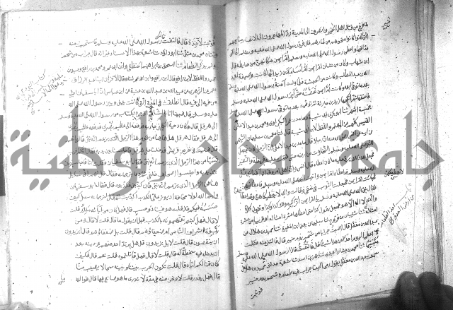 صحيح مسلم ج 2 