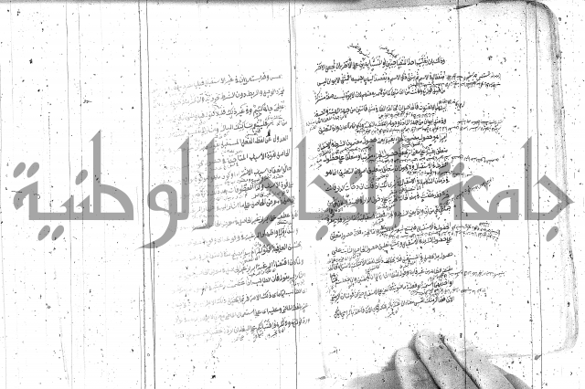 مختصر معاني