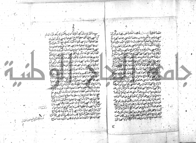 شرح الغايه 3 