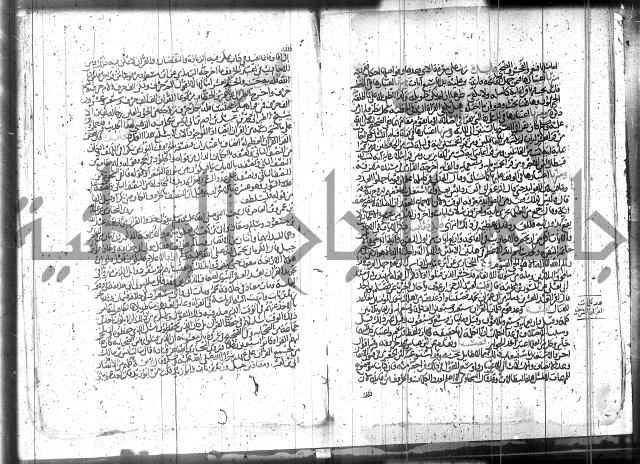 الاتقان في علوم القران 