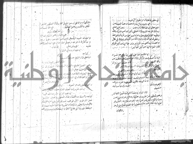 السراج المنير 1 