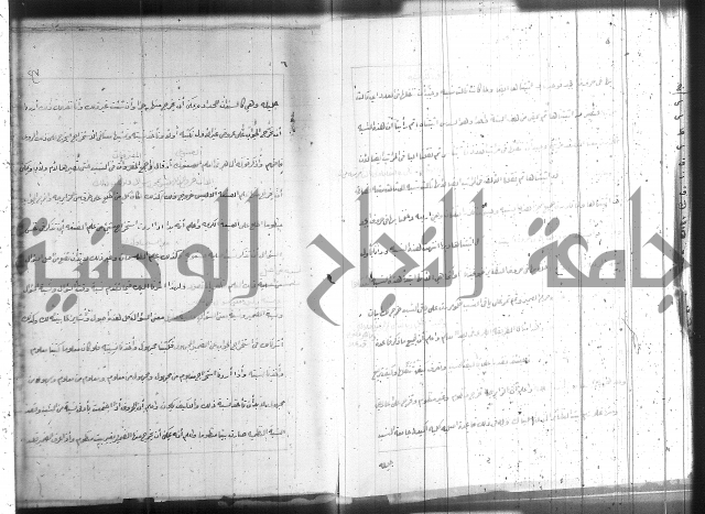 زهرة ثمرة نتيجة نتائج العلوم واسرارها