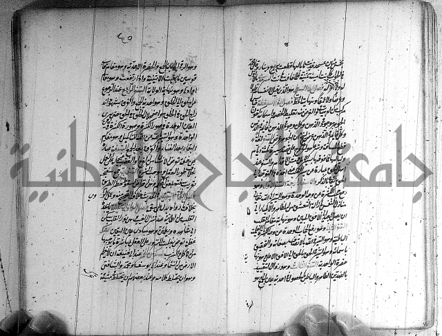 سيد التعريفات