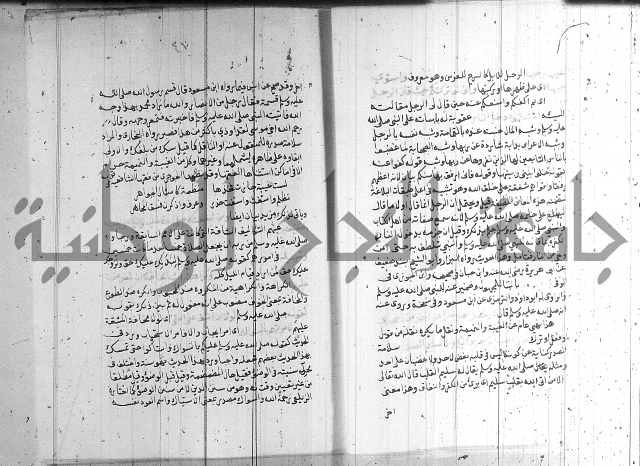 شرح الشهاب على النسفي