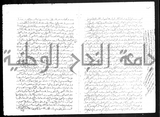 تفسير أبي السعود المسمى إرشاد العقل السليم إلى مزايا القرآن الكريم