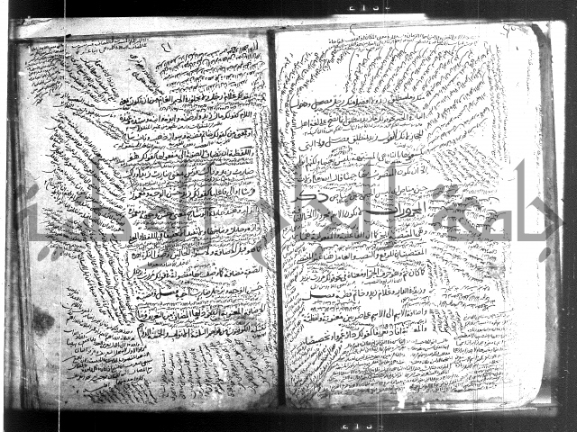 المفصل في النحو 