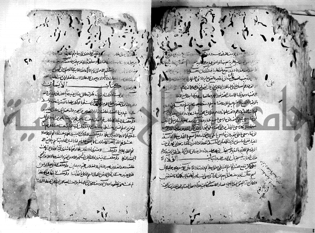 واقعات حسام الدين نعمة