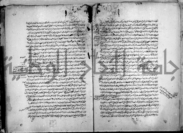 نهاية المحتاج الى شرح النهاج 2