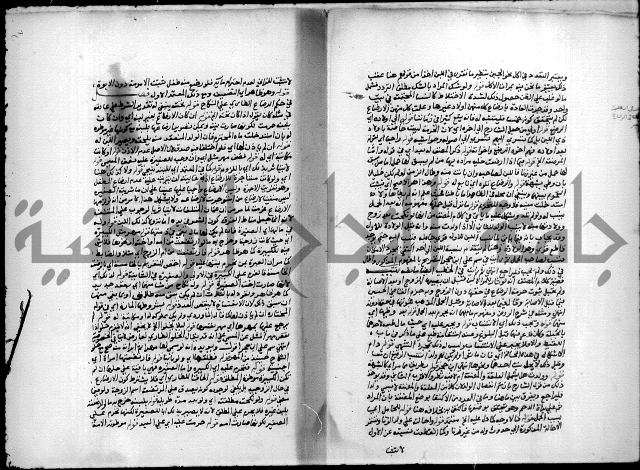 مجهول فقة 55