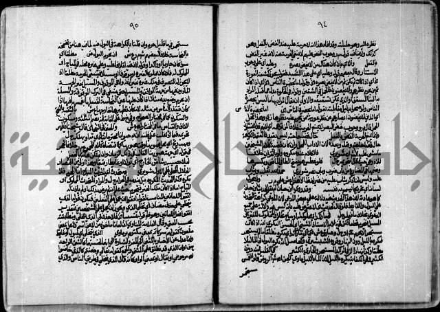 الجزء الاول من حاشية العالم للشيخ سليمان البجيرمي