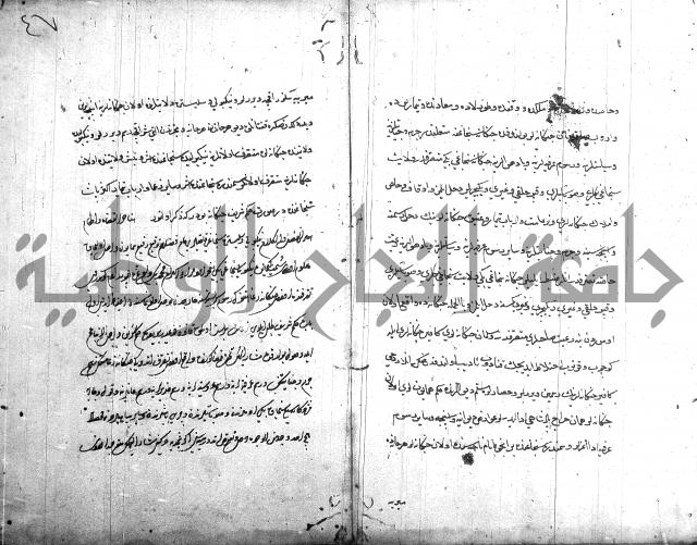 قانون نامة عثماني 