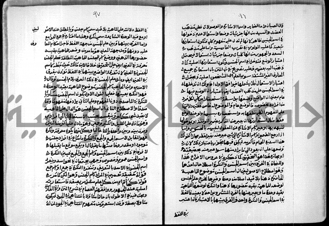 السمرقندية وقف لابراهيم القمحاوي