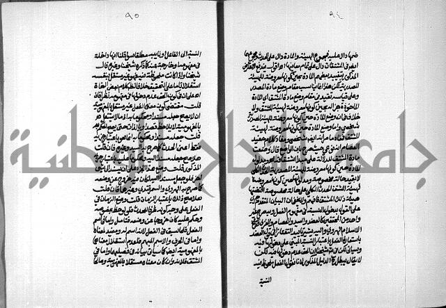 الصبان وقف لابراهيم القمحاوي