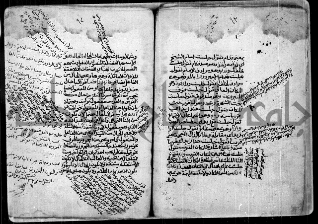 شرح للشيخ خالد بن عبدالله بن ابي بكر الازهاري من مخطوطات ال القمحاوي