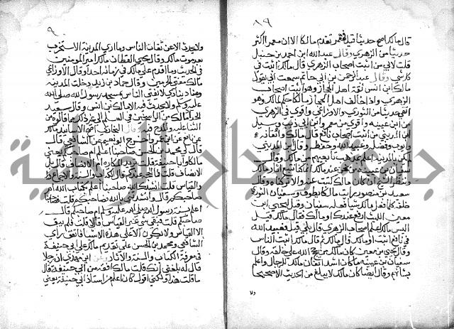 تنوير بصاير المقلدين مناقب الأئمة المجتهدين 