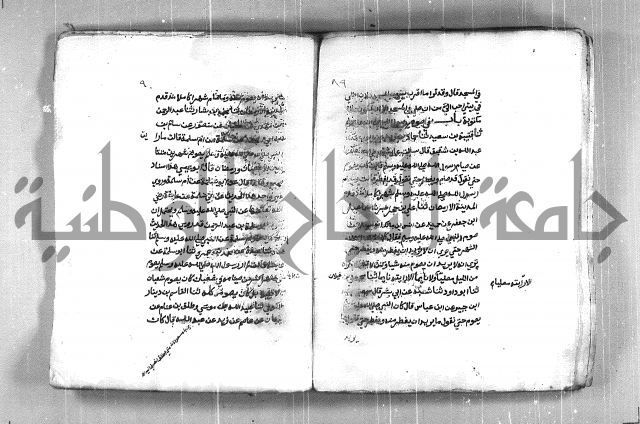 شمايل المصطفى 