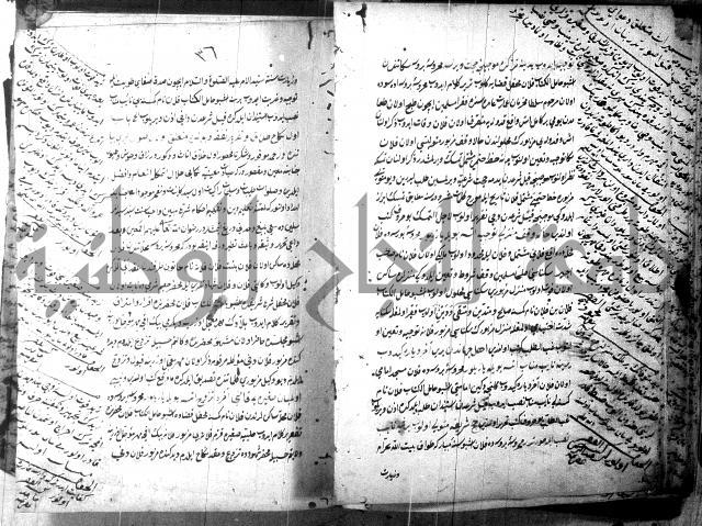 كتاب بالتركيه