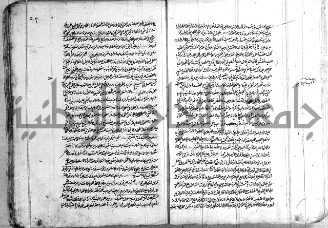 فتاوي تركية