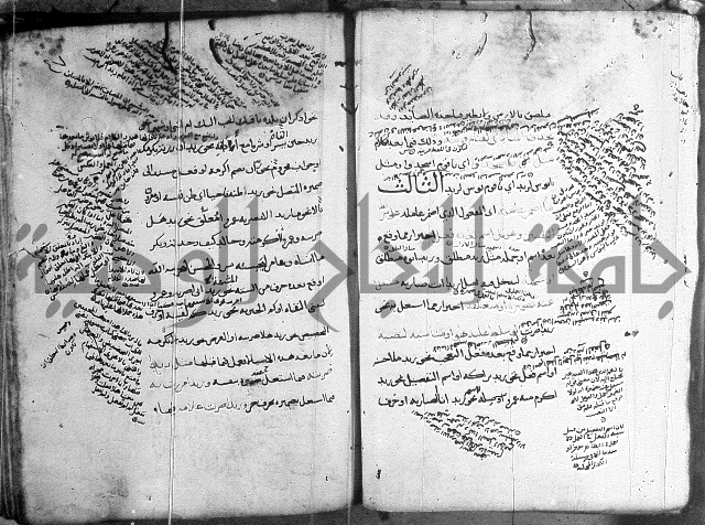 المواشح على الكافية