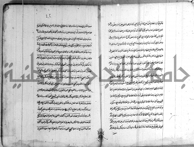 كتاب وينقوز 