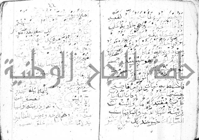 اوراد 