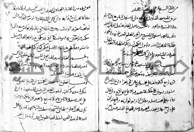 كتاب مجهول فيه قصائد الطبع