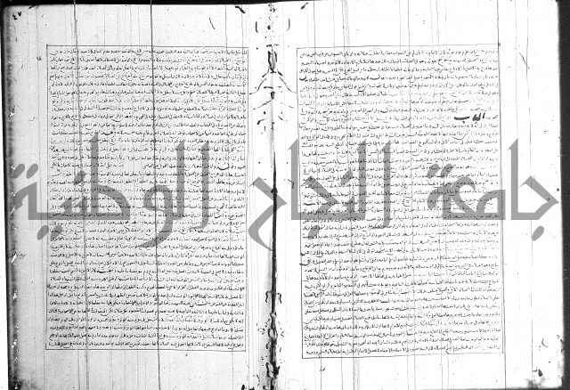 اسنى المطالب 
