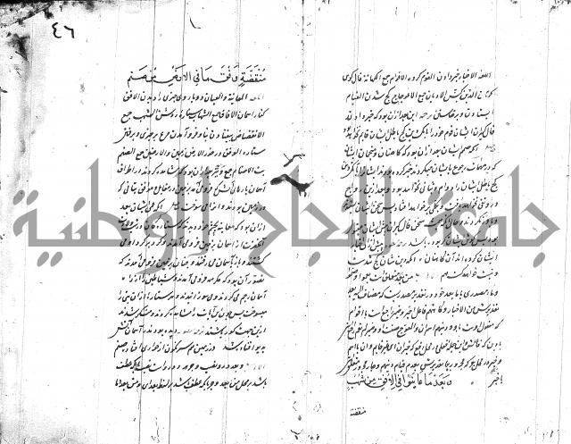 شرح البردة بالتركية