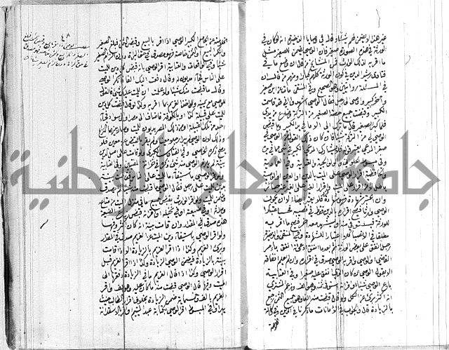 ادب الاوصية