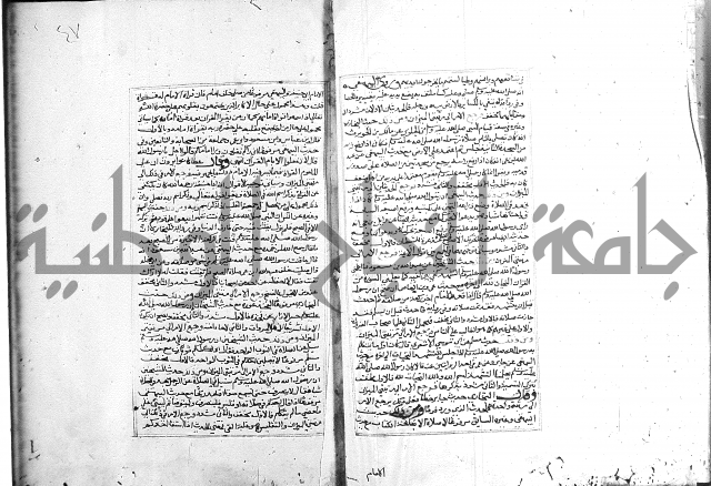 الميزان الشعرانية 