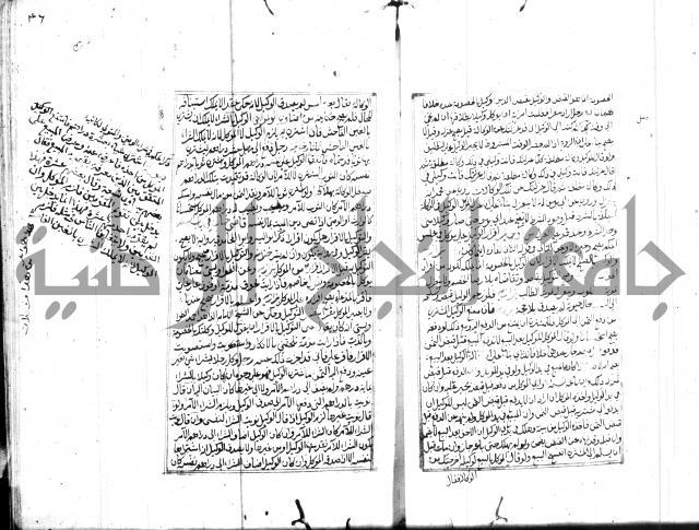 مجموع مؤيد زاده 