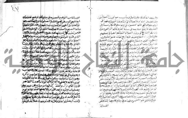 حاشية الشوبري على التحرير 
