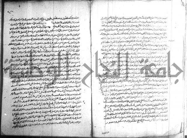 التصريح بمضمون التوضيح 