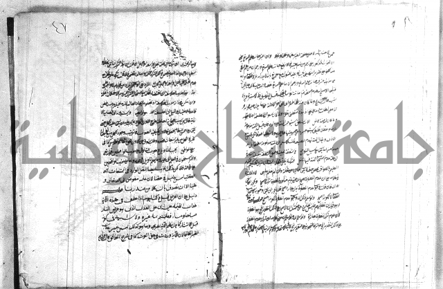 حاشية العقائد