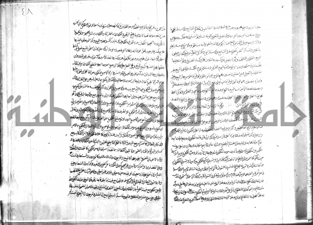 ملتقى الابحر الحلبي