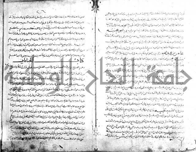 تهذيب ما اسهل عليه المهذب