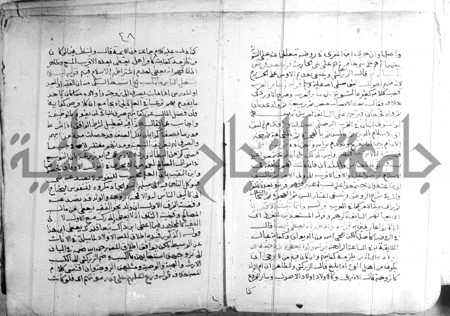 السنباطي على المحلي