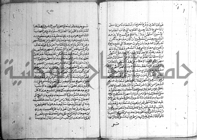 درج المعالي 