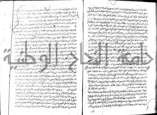 حاشية الشرقاوي على التحرير 